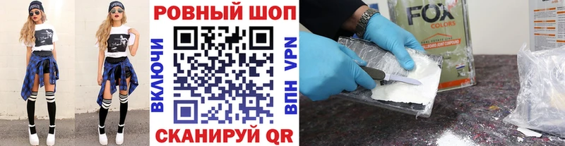 Купить наркотики сайты Далматово МАРИХУАНА Меф COCAIN ГАШИШ