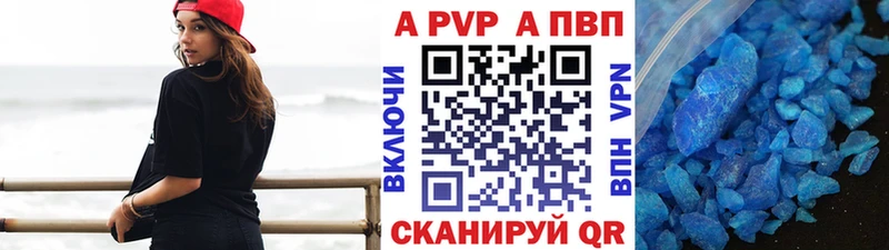сколько стоит  Далматово  Alpha-PVP СК КРИС 