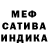 A-PVP Соль Rephael Soudry