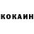 Кетамин VHQ Cepaluk Kostya