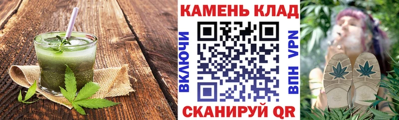 Cannafood марихуана  сайты даркнета клад  Далматово  продажа наркотиков 
