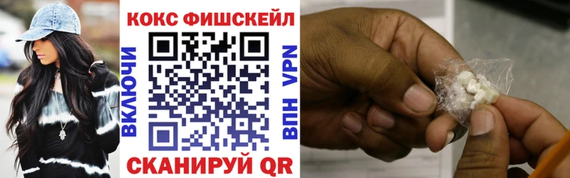 блэк спрут сайт  что такое наркотик  Далматово  Кокаин 99% 