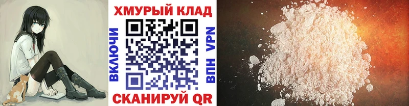 купить наркоту  Далматово  Героин герыч 