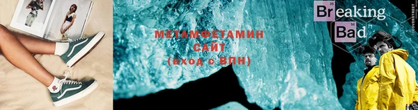 мет Алзамай