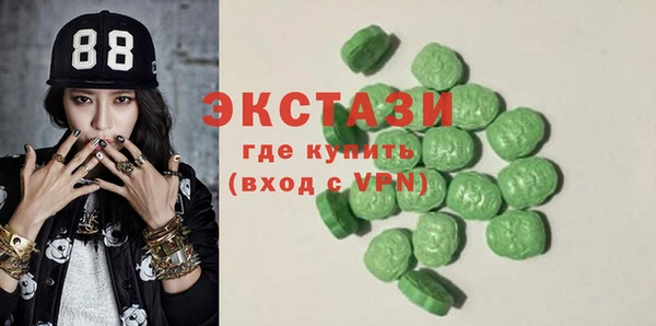 стафф Алексеевка
