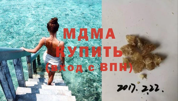 кокаин перу Абаза