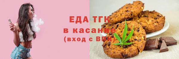 кокаин перу Абаза