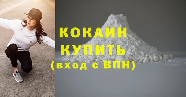 скорость Абинск