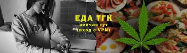 кокаин перу Абаза
