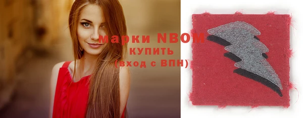кокаин перу Абаза
