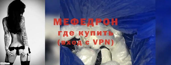 кокаин перу Абаза