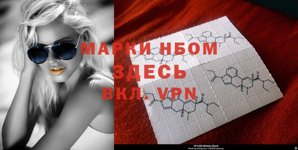 скорость Абинск