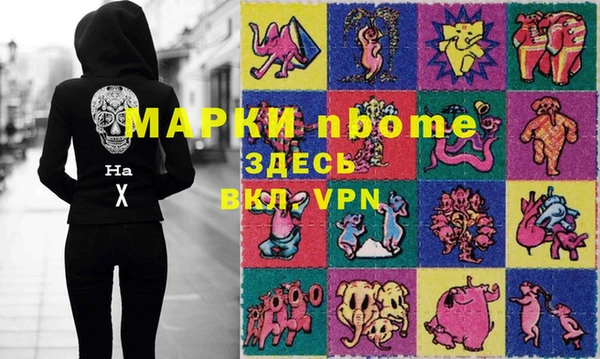 стафф Алексеевка