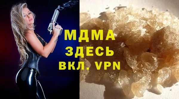 стафф Алексеевка