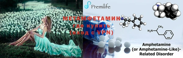 мет Алзамай