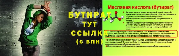 кокаин перу Абаза
