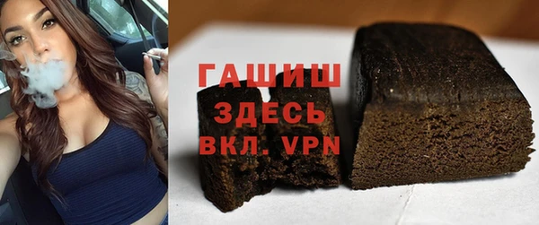 стафф Алексеевка
