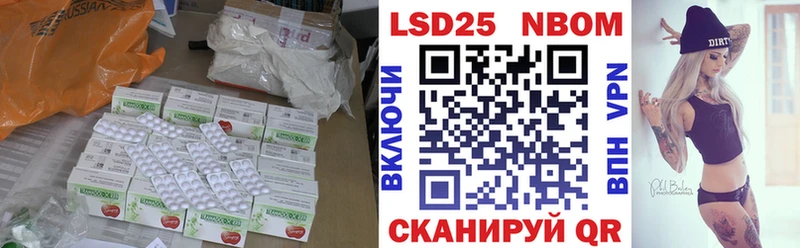LSD-25 экстази кислота Далматово