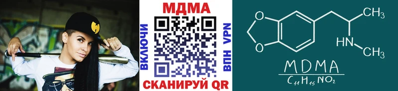 МДМА кристаллы Далматово