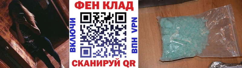МЕТАМФЕТАМИН кристалл  darknet Telegram  Далматово 
