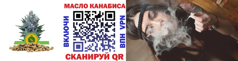 закладки  Далматово  ОМГ ОМГ маркетплейс  Дистиллят ТГК вейп с тгк 