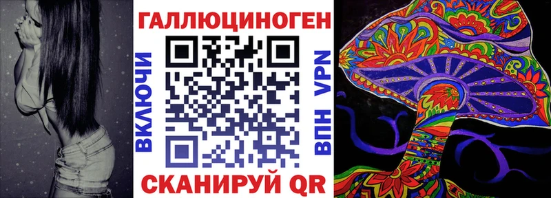 Псилоцибиновые грибы MAGIC MUSHROOMS Далматово